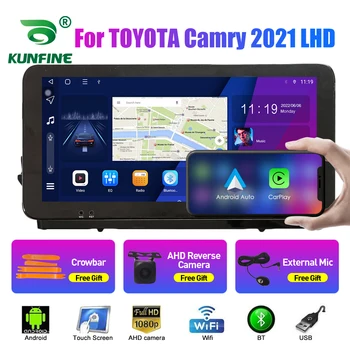 10.33 инчово автомобилно радио за TOYOTA Camry 2021 LHD 2Din Android Octa Core Car Stereo DVD GPS навигационен плейър QLED екран Carplay