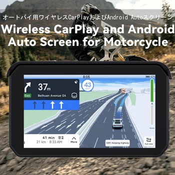 5 инчова навигация за мотоциклет водоустойчив Carplay дисплей мотоциклет безжичен Android Auto & Apple Carplay IP65 GPS екран