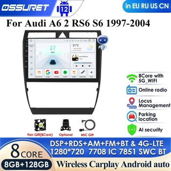 9''AI Autoradio за Audi A6 C5 1997-2004 S6 RS6 GPS 2Din Android Car Radio Мултимедиен плейър Безжичен Carplay Auto 4G DSP стерео