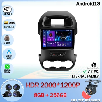 Android 13 Автомобилно радио Мултимедиен видео плейър Навигация GPS за Ford Ranger 2011 - 2016 RHD 5G WIFI BT 4G DSP No 2 din 2 din dvd