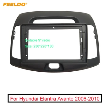 Car 9 инчов аудио лице плоча фасция рамка за Hyundai Elantra Avante 2Din голям екран радио стерео панел Dash Mount рамка комплект
