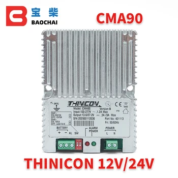 CMA90 Thinicon интелигентно зарядно устройство за генераторен двигател 3A