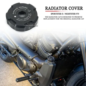 NEW Мотоциклет радиатор капачка резервоар за вода капак за Harley RH1250S Sportster S RH1250 RH 1250 975 Nightster 975 RH975 2021 2022