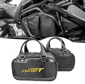 За BMW RNINET R NINET R девет T R9T 2014-2023 2022 Мотоциклет багажник Saddlebag Чанти за седла Liner Set Вътрешна чанта страничен калъф
