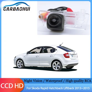 Камера за задно виждане на автомобила Монитор за заден ход на автомобила Водоустойчив висококачествен RCA за Skoda Rapid Hatchback Liftback 2013 2014 2015