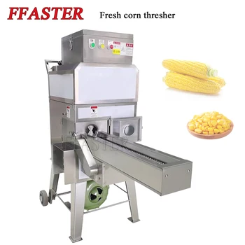 Неръждаема стомана Търговски сладка царевица Sheller машина Търговски прясна царевица Thresher оборудване за обработка