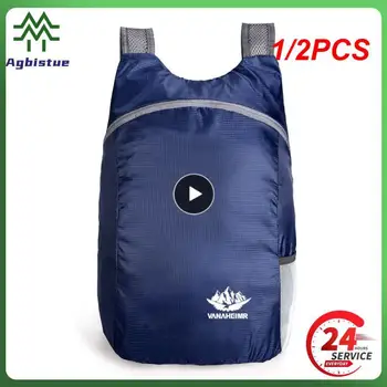 1/2PCS Лека опаковка раница Сгъваема ултралека външна сгъваема раница Travel Daypack чанта Спортна дневна опаковка за мъже