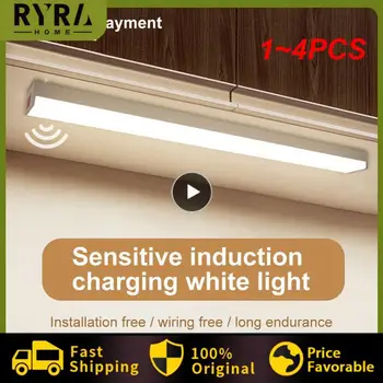  1 ~ 4PCS 10-40cm бар светлина сензор за движение LED под кабинета светлини USB акумулаторна димиране осветление за гардероб килер коридор