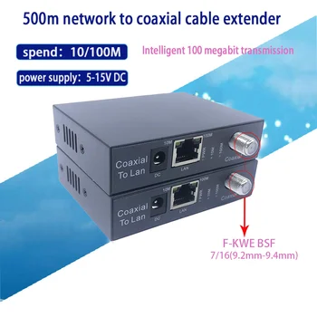 1 двойка 10/100M ip Coaxia предаване F-KWE BSF към rj45 порт IP разширител CCTV HD IP видео разширителCoaxia разширител 500m