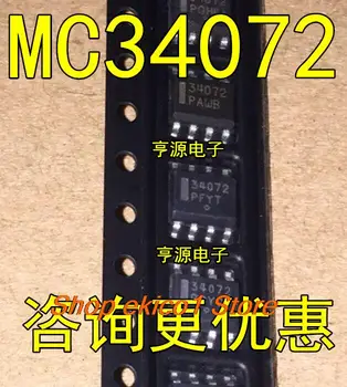 10pieces Оригинален склад MC34072DR2G 34072 MC34072 