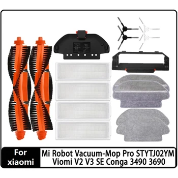 16PCS Комплект аксесоари за части за Xiaomi Mi Robot Vacuum-Mop Pro STYTJ02YM 2S 3C Viomi V2 V3 SE Conga 3490 3690 Прахосмукачка