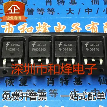(20PCS/LOT) FHD9540 MOS IRF9540S 25A 100V TO-252 Нов оригинален чип за захранване