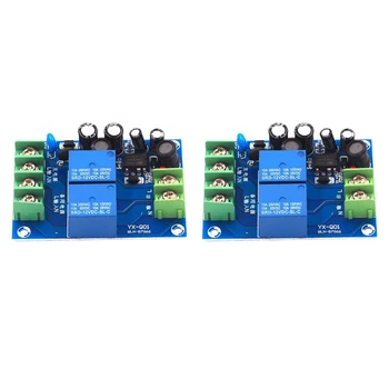  2X 220V 2 начин мощност автоматичен превключвател 10A двойно захранване 2 в 1 Out прекъсване на захранването Switch Board модул