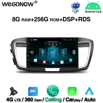 360 камера DSP Android 13.0 8GB RAM 256G ROM 8 сърцевина кола DVD плейър GPS карта RDS радио wifi BT5.0 За Honda ACCORD 9 2015 - 2017