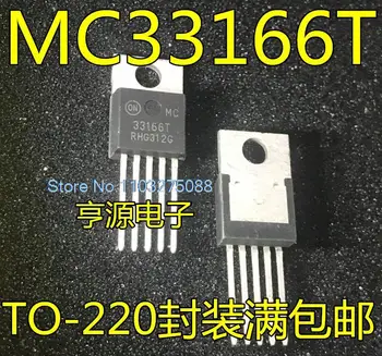 (5PCS/LOT) MC33166 MC33166T MC33166TG TO-220 Нов оригинален чип за захранване