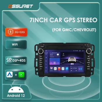 7862 DSP Carplay андроид Автомобилно радио За GMC Юкон Сиера Акадия Шевролет Силверадо Импала Буик Анклав 4G GPS стерео мултимедия