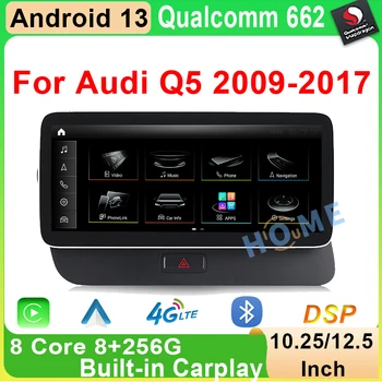 8+256G Android13 Qualcomm безжичен Carplay авто кола радио за Audi Q5 2009-2017 стерео DSP 4G мултимедиен плейър GPS навигация