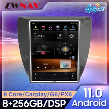 8G256G Android 11 PX6 carplay За Volkswagen Sagitar 2012+ кола мултимедия радио стерео плейър GPS навигация главата единица DSP IPS