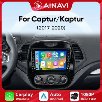 Ainavi Android Car Radio за Renault Captur CLIO Samsung QM3 2017-2020 Мултимедиен плейър Безжичен Carplay Stereo GPS Head Unit