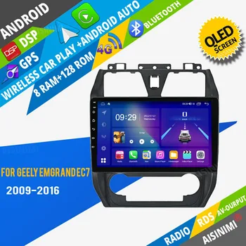 AISINIMI Android кола DVD плейър навигация за GEELY Emgrand EC7 2009-2016 кола радио кола аудио GPS мултимедиен стерео монитор