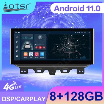 Android 11 екран кола радио за Hyundai Tucson 2019 2020 GPS навигация DSP Carplay Автомобилна мултимедия стерео главата единица