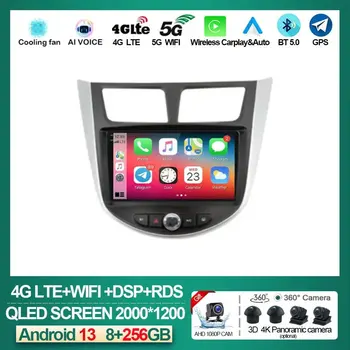 Android 13 BT Оригинален автомобилен стил за Hyundai Solaris Accent Verna 2010 - 2016 Автомобилен радио мултимедиен плейър GPS Navigaion NO DVD