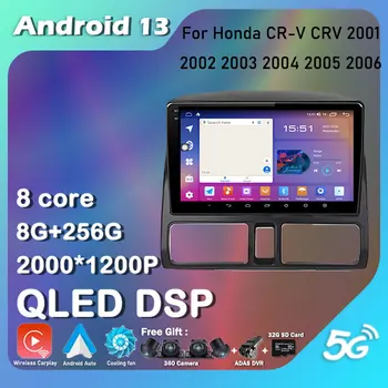 Android 13 DSP QLED За Honda CR-V CRV 2001 2002 2003 2004 2005 2006 GPS навигация кола радио мултимедиен плейър авторадио стерео