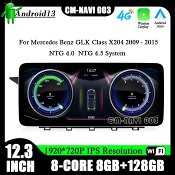 Android 13 За Mercedes Benz GLK Class X204 2009 - 2015 Автомобилен плейър Raido Видео GPS навигация Мултимедия IPS екран 12.3 инча