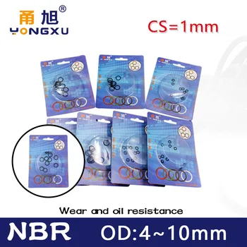 Boxed нитрилен каучук NBR уплътнение О-пръстен дебелина CS 1mm OD4 / 4.5 / 5 / 6 / 6.5 / 7 / 7.5 / 8 / 9 / 9.5 / 10mm Уплътнение oring Водоустойчива устойчивост на масло