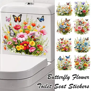 Butterfly цвете тоалетна седалка стикери самозалепващи тоалетна капак decals DIY подвижни стикери за баня дома декор орнаменти