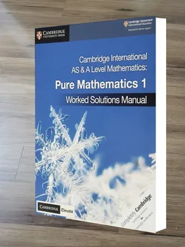 Cambridge International Pure Mathematics 1 Работещи решения