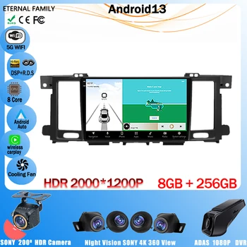 Car Android 13 За NISSAN PATROL Y62 2010 - 2020 CARPLAY екран мултимедия радио стерео GPS навигационен приемник монитор BT DVD