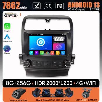 Car Radio Android 13 Carplay За Acura TSX 2003 - 2008 За Honda Inspire 4 2003 - 2007 GPS навигация Auto Stereo Wifi No 2din