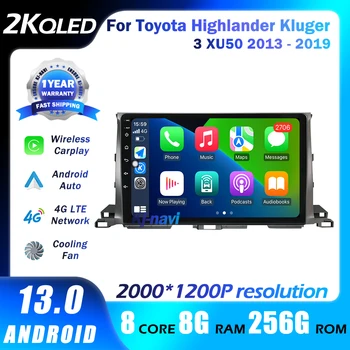 Car Radio Android 13 За Toyota Highlander Kluger 3 XU50 2013 - 2019 Мултимедия HIFI Head Unit 4G WiFi GPS LTE Auto DSP 5GWifi