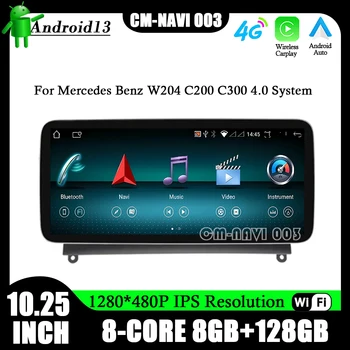Car Video GPS навигация Радио стерео 4G + Wifi 10.25inch IPS сензорен екран Android 13 За Mercedes Benz W204 C200 C300 4.0 система