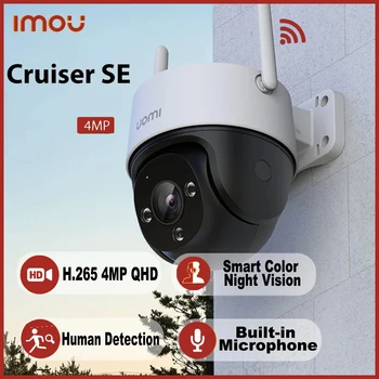 IMOU Cruiser SE+ 4MP външна Wi-Fi камера за нощно виждане IP66 устойчива на атмосферни влияния 8X цифрова камера за увеличение AI камера за откриване на хора