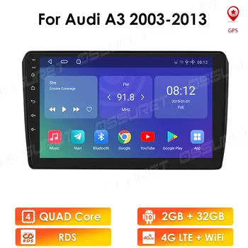 IPS DSP Quad Core Android 10 кола GPS радио плейър за Audi A3 2003-2013 Мултимедийна навигация стерео Wifi 2Din 4G LTE SWC Canbus