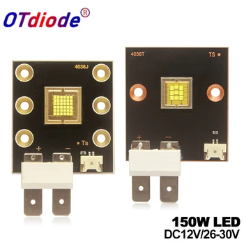  LED 150W 12V 36V висока мощност етап светлина топчета специалност студено бял чип8000K за DIY етап архитектура светлинно крушка проектор