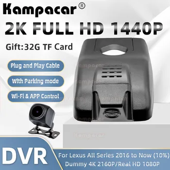 LS03-E 2K 1440P DVR рекордер за кола Dash камера за Lexus RX 148mm За Lexus RX200 RX200T RX300 RX330 RX350 RX400 RX400H RX450H
