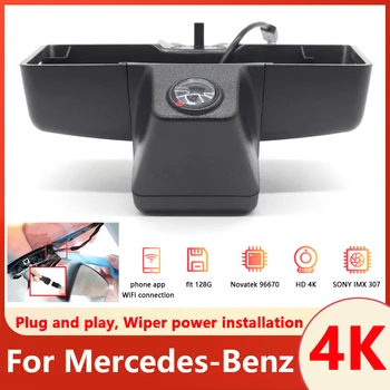 Plug and play Автомобилен DVR видеорекордер Dash Cam за Mercedes-Benz G класа w463 w463a g500 g350 g350d g55 g65 g63 Wagen AMG 15-18