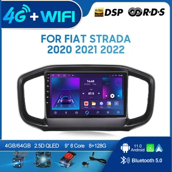 QSZN За Fiat Strada 2020 2021 2022 LHD 2 din Android 12.0 Автомобилно радио Мултимедиен видео плейър GPS навигация 4G Carplay Head unit