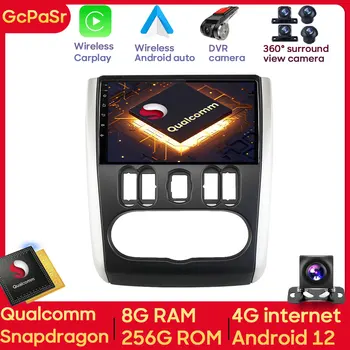 Qualcomm Snapdragon Car Radio Video Multimedia Stero Player за Nissan Almera 2012 - 2019 Android Navigatio Autoradio Carplay