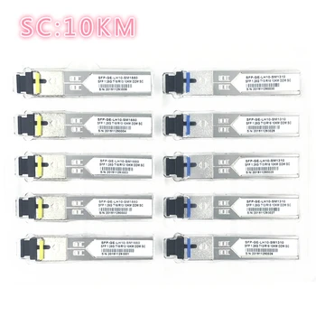 SC SFP оптичен модул 1.25G SC 10KM 1310/1550nm единични влакна SFP оптичен модул двойки, съвместими с Mikrotik Cisco
