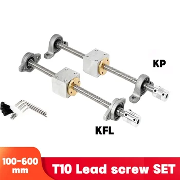  T10 Lead винт комплект стъпка 2 мм олово 2 / 4 / 8 / 10 / 12mm 100-600mm + месинг гайка + съединител + 2Pcs KP000 или KFL000 подкрепа блок за 3D печат