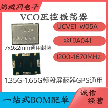 UCVE1-W05A 1200-1670MHZ