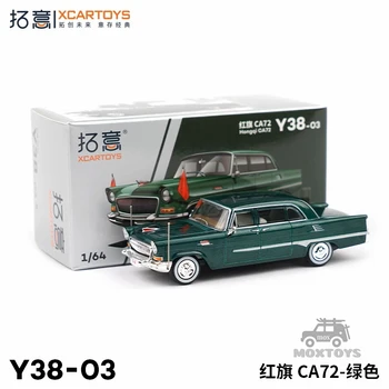 XCarToys 1:64 HongQi CA72 зелен Diecast модел кола