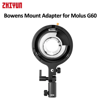 ZHIYUN Bowens Mount адаптер A ZY Mount-A за Molus G60 Фотографски светлинен адаптер за ZHIYUN Molus G60