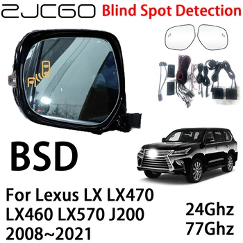 ZJCGO Car BSD радарна предупредителна система Blind Spot Detection Предупреждение за безопасно шофиране за Lexus LX LX470 LX460 LX570 J200 2008 ~ 2021