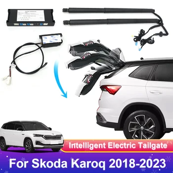 Автомобилен електрически заден капак Модифициран автоматичен заден капак Интелигентна електрически задвижвана врата за автоматично повдигане на багажника за Skoda Karoq 2018-2023