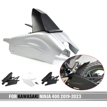 Аксесоари за мотоциклети Задна калник калник Преоборудване Задна Rocker Arm Cover Fender за Kawasaki Ninja400 Ninja 400 2019-2023